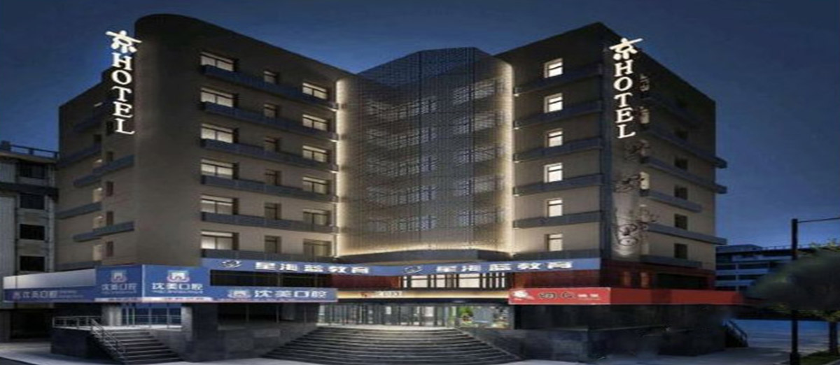 京HOTEL酒店