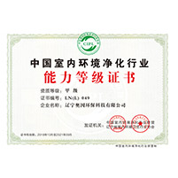 甲级资质