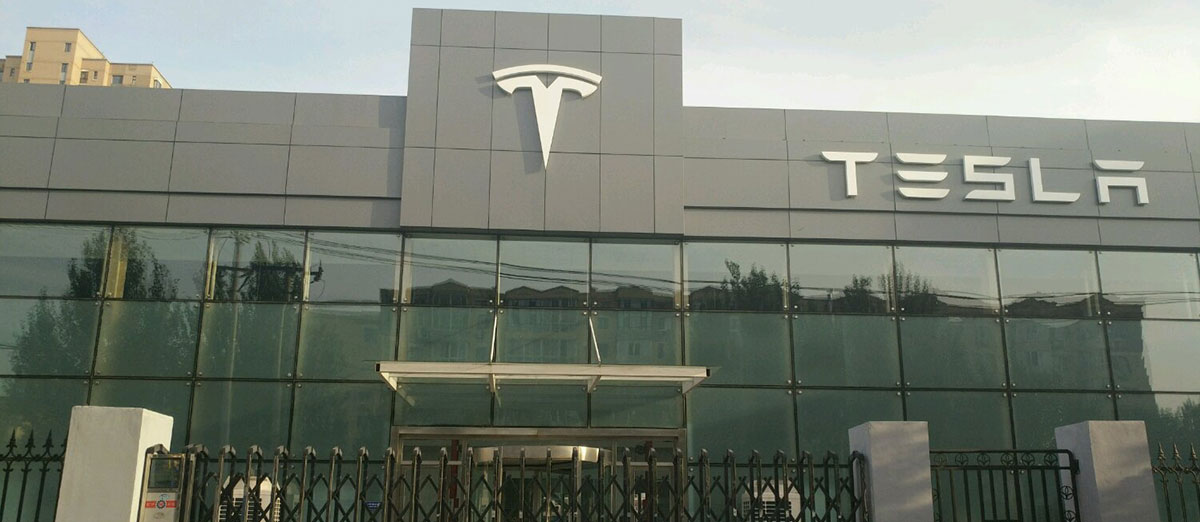 特斯拉 沈阳大东店